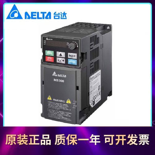 台达MS300变频器VFD7A5MS23ANSAA