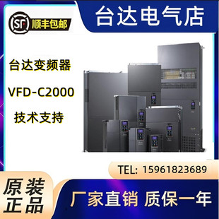 DELTA台达变频器VFD185C43A-21全新c2000Plus原装正品18.5kw380v