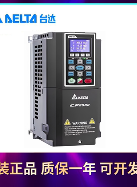 台达变频器VFD015/022/037/040/055/075CP43B-21风机水泵专用原装