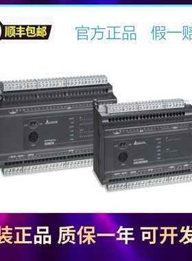 台达PLC原装DVP64ES300T全新正品DVP64ES300R可编程控制器DELTA
