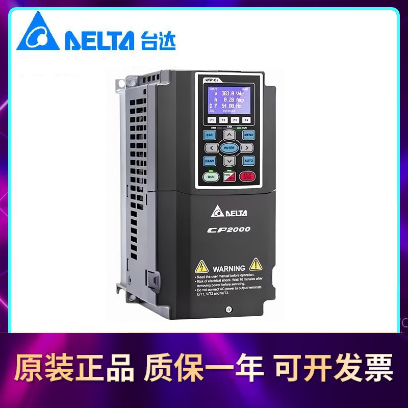 台达变频器VFD300CP43L-21/370/450/550/750/900/VFD1100CP43L-00