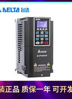 台达变频器VFD300CP43L-21/370/450/550/750/900/VFD1100CP43L-00