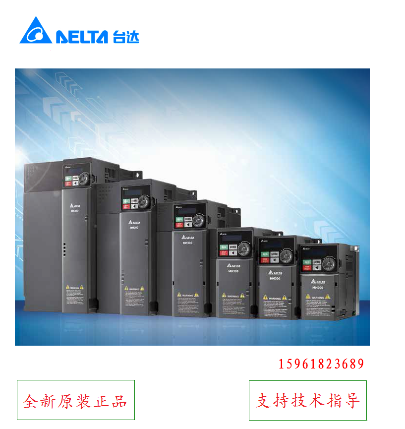 Delta台湾台达变频器VFD2A5MH11ANSAA全新原装正品现货0.4kw110v 五金/工具 变频器 原图主图