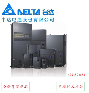 台湾DELTA台达变频器VFD750C43A中达电通75kw380v全新原装 正品