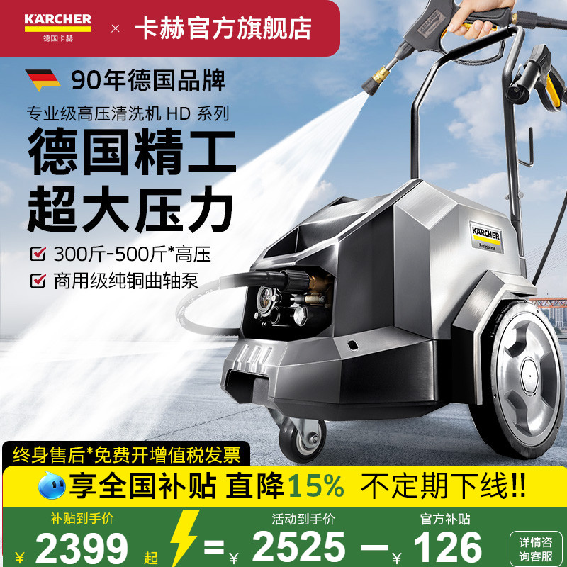 德国卡赫HD6/11纯铜曲轴泵220V