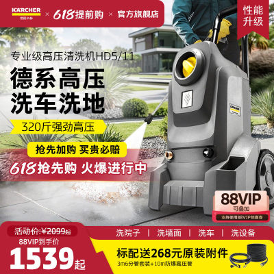 德国卡赫专业级高压清洗机黄铜