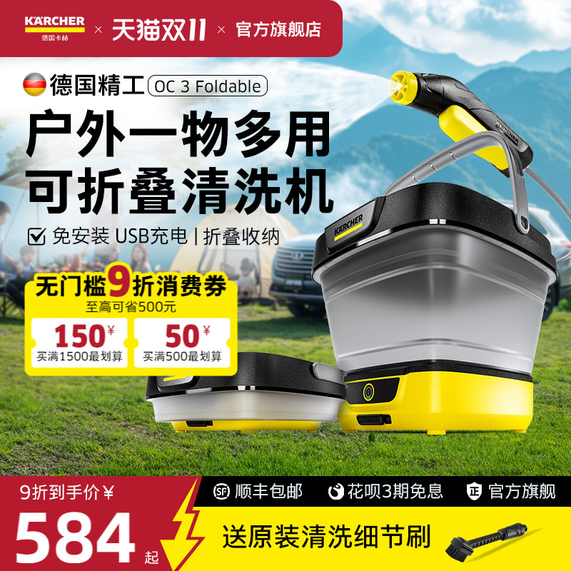 无线折叠自带水电易收纳高压清洗