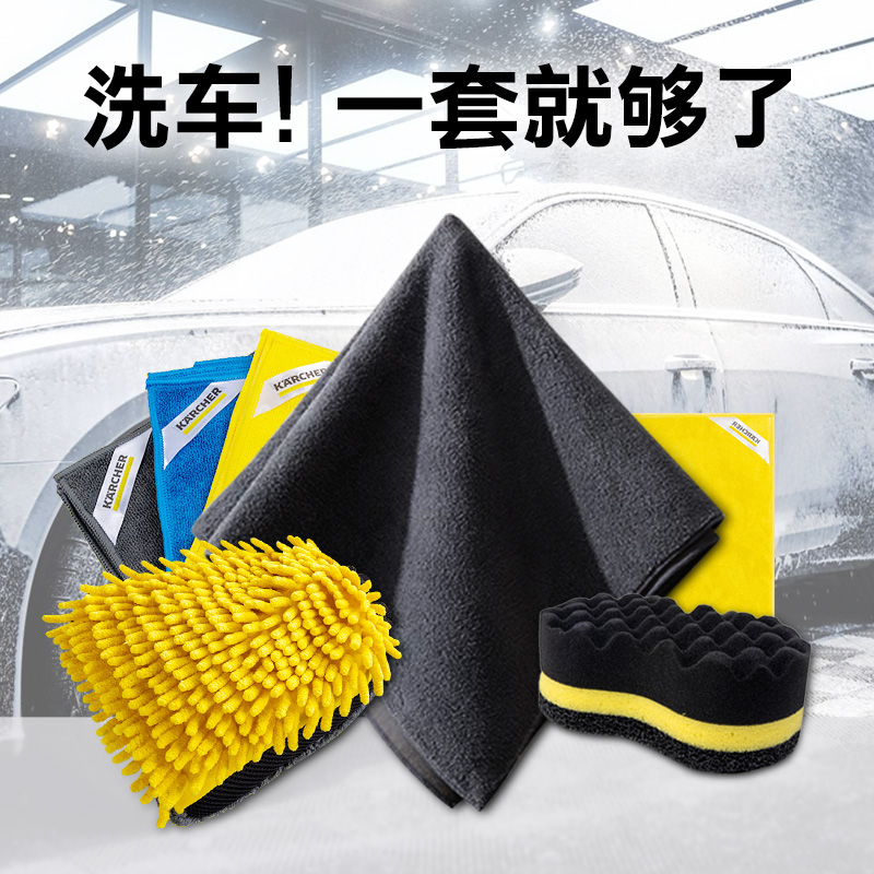 卡赫洗车毛巾擦车巾手套专用吸水无痕汽车用品车内抹布麂皮不掉毛