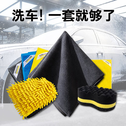 卡赫洗车毛巾擦车巾手套专用吸水无痕汽车用品车内抹布麂皮不掉毛