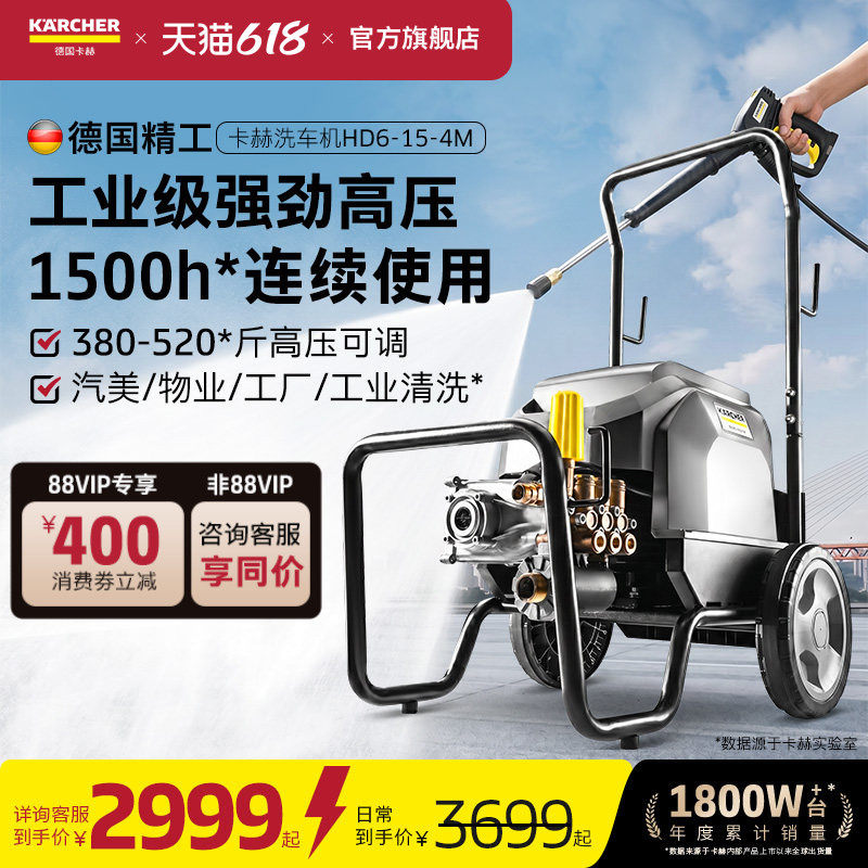 德国精工工业级四级低速大电机