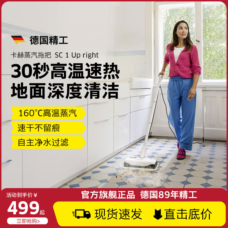 SC 1 UprightƷ ¹ռøϰ2265Ԫ5(453Ԫ/)