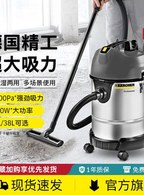 德国卡赫karcher卡赫家用商用工业级吸尘器桶式干湿两用金属尘桶