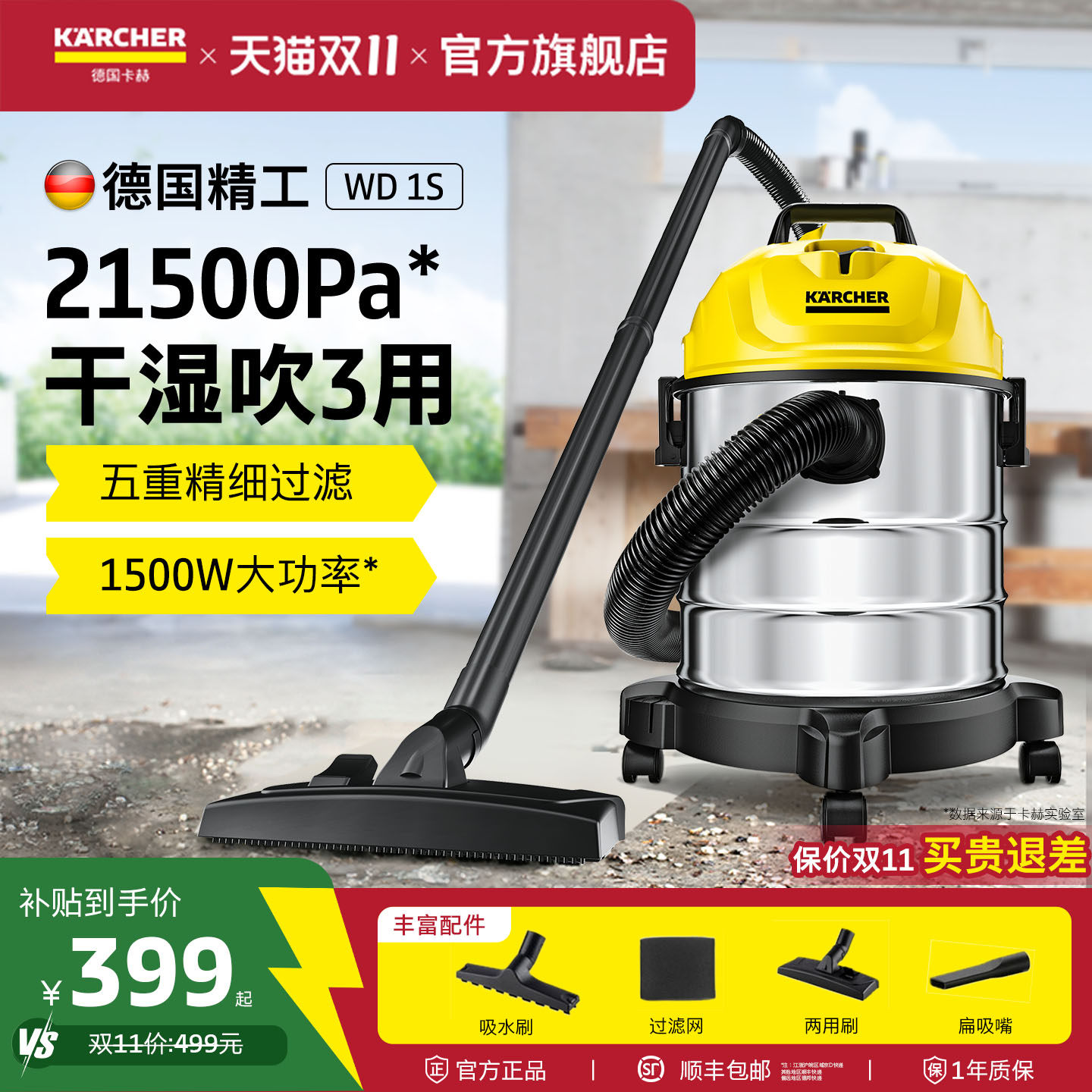 德国卡赫干湿吹三用大功率大吸力家用吸尘器桶式小型强力装修美缝