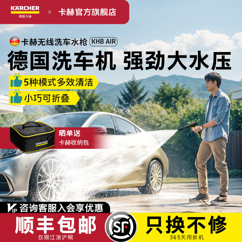 �¹����ձ�Я��������ϴ�������ʽǿ����ѹ﮵�ˢ����ѹˮǹ KHB