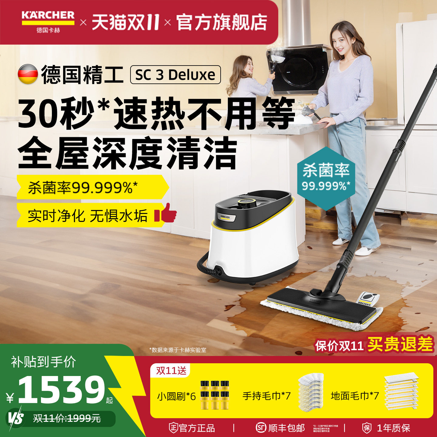 德国卡赫高温高压蒸汽清洁机家用厨房空调家电油烟机清洗机杀菌螨