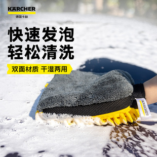 洗车手套雪尼尔珊瑚虫双面防水新车专用擦车抹布刷车手套毛绒熊掌