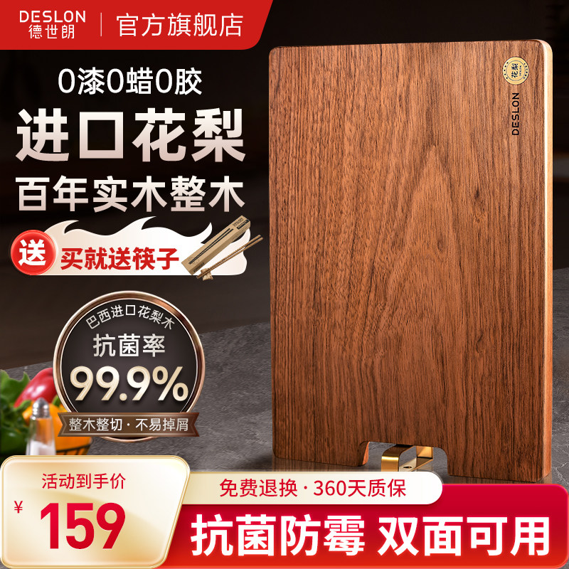 耐砍耐剁 抗菌防霉