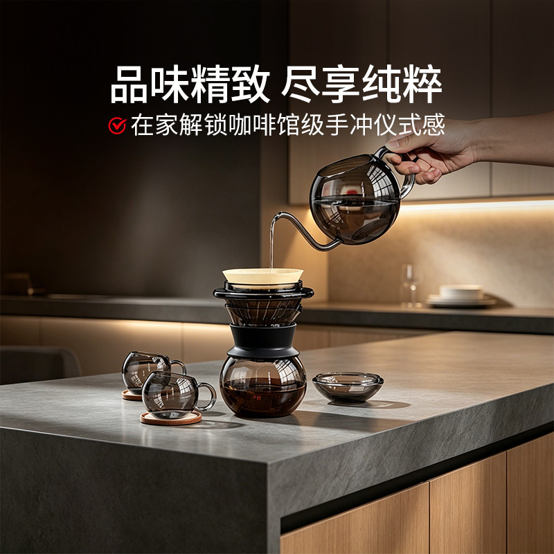 德世朗手冲咖啡壶套装家用