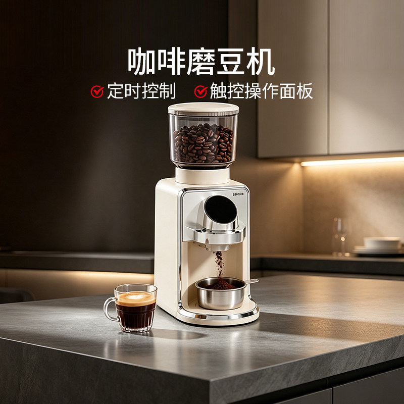 德世朗电动磨豆机51档咖啡豆研磨机小型家用意式咖啡研磨器