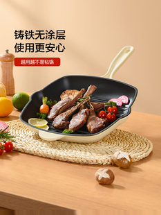 德世朗牛排煎锅家用铸铁珐琅锅条纹不粘锅无涂层平底锅通用