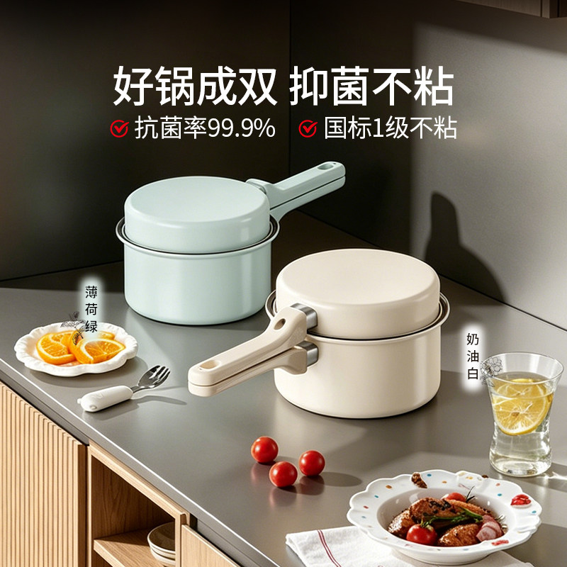 德世朗多功能锅具套装