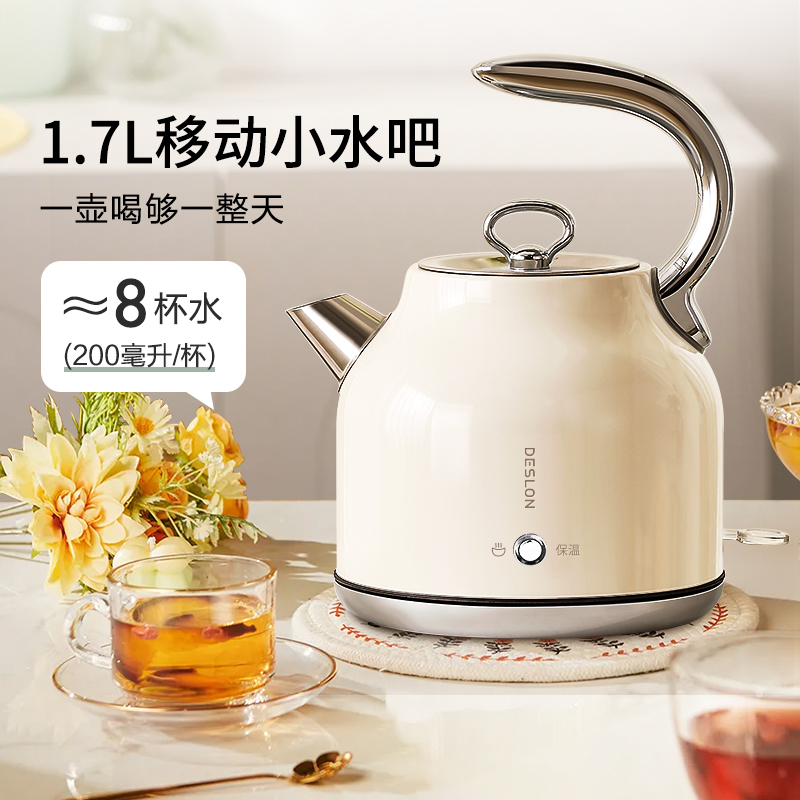 1.7L大容量 快速沸腾