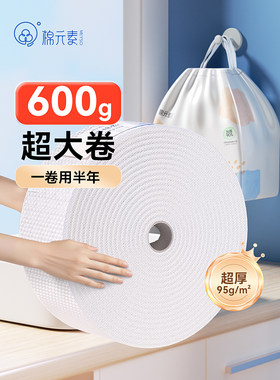 棉元素超大卷洗脸巾一次性洗面巾特厚加大悬挂美容院专用洁面