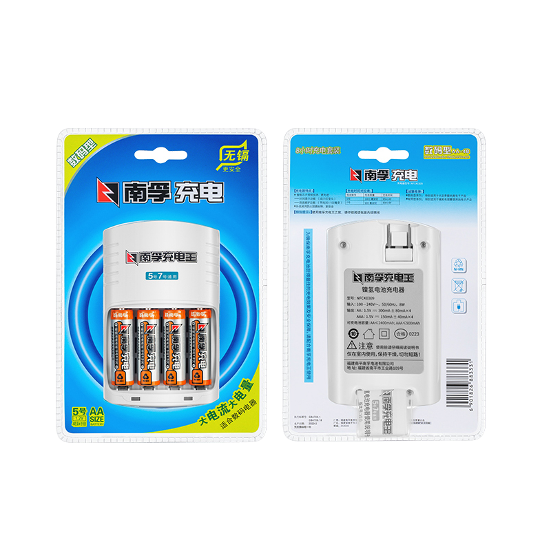 南孚可充电电池5号7号通用套装1.2V镍氢AA五七号KTV话筒空调电视遥控器充电相机儿童玩具闪光灯AAA批发玩具