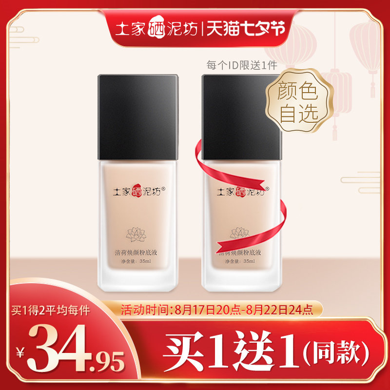 �������෻�۵�Һ��観־ñ�ʪbb˪��ͼ
