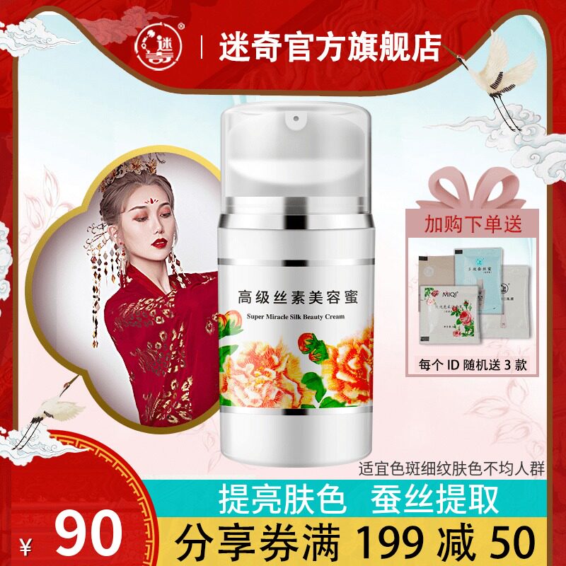 网友分享在meiguo.com的图片