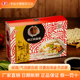 幸运方便面镇江锅盖面煮面泡面包装 一盒四袋 袋装