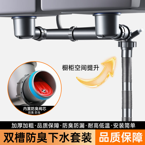 厨房水槽下水管双槽下水器套装