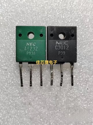拆机进口A1232 C3012 2SA1232 2SC3012 功放配对管
