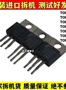 TOP221Y/222Y/223Y/224Y/225Y/226Y/227YN 电源IC液晶电源管TO220