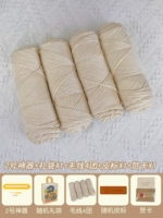 [Стиль искусства + подарочный пакет] Хаки белый + 4 линии шарика + кожаная метка + наклейка медведя + поздравительная открытка