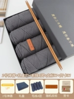 [Стиль искусства + подарочная коробка] Темно -серая + 4 -шаровые линии + кожаная метка + наклейка медведя + поздравительная открытка