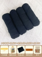 [Стиль искусства + подарочный пакет] черный + 4 линии шарика + кожаная метка + наклейка медведя + поздравительная карта