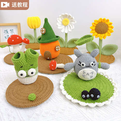 手工编织手机支架diy材料