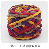 045 Книшка пурпурная секция