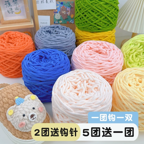 Клубок пряжи ручной работы, туфли, тапочки подходит для мужчин и женщин, плетеный шарф, «сделай сам»