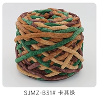 031 Хаки Грин