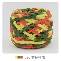 026 Желто -зеленый апельсиновый раздел