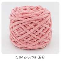 079 нефритовый порошок