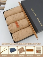 [Модель иглы в стиле + подарочная коробка] Хаки + 4 шариковая нить + кожаная метка + наклейка с медведем + поздравительная карта