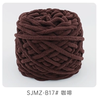 017 кофе коричневый