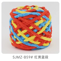 059 Красный желтый синий раздел