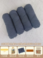 [Стиль искусства + подарочный пакет] Темно -серый + 4 шариковых линии + кожаная метка + наклейка медведя + поздравительная открытка