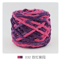 032 Rose Red Purple Section