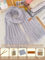 [Стиль иглы + подарочный пакет] Синий и серый + 4 шарика + кожаная метка + наклейка с медведем + поздравительная открытка