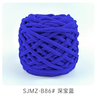 086 Глубокое сокровище синее